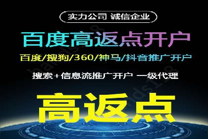 金融行业SEM服务托管的精准营销案例