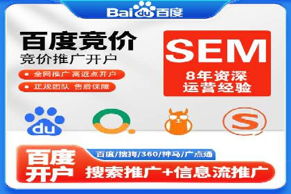 案例解析：SEM广告投放如何降低成本