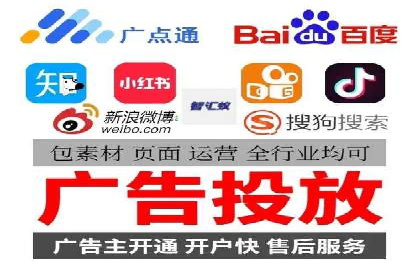 案例解析：百度竞价广告成功投放经验