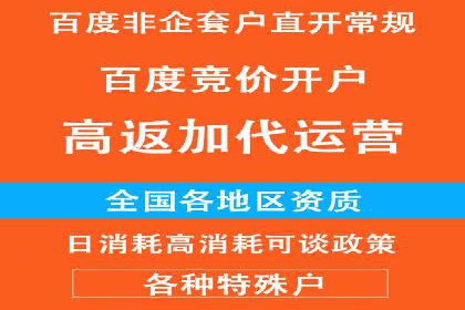 百度网络推广助力农业产品走向全国市场