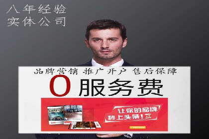 百度信息流在移动端广告市场的应用案例