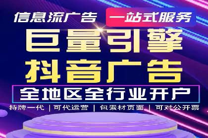 案例解读：SEM投放助力企业转型